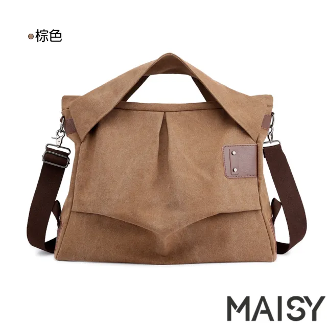 【MAISY】時尚皺褶帆布大容量手提肩背包(現+預  藍色 / 灰色 / 棕色 / 紫咖色 / 黑色)