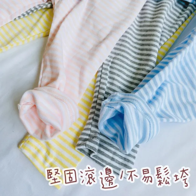 【Oluna 歐露娜】小三福 彈性長袖 26/28/30號 小孩長袖 兒童長袖 兒童睡衣 幼童長袖