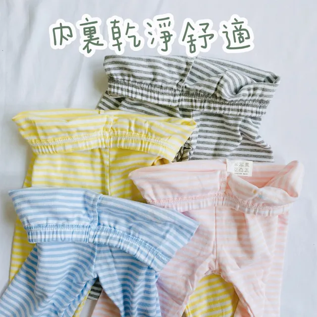 【Oluna 歐露娜】小三福 彈性長褲 26/28/30號 小孩長褲 兒童長褲 兒童睡衣 睡褲
