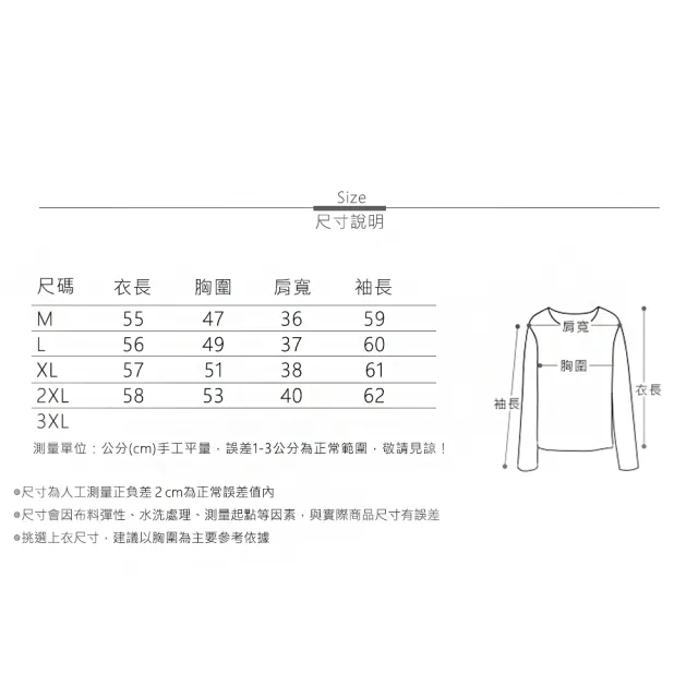 【MsMore】小香風短外套收腰長袖星光百搭美麗呢外搭#119158(黑)