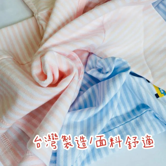 【Oluna 歐露娜】小三福 彈性長褲 32/34號 小孩長褲 兒童長褲 兒童睡衣 睡褲