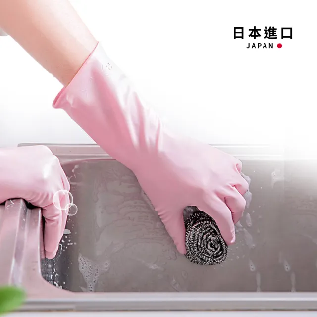 【ibuy+ 愛敗家】家事清潔手套(日本進口 洗碗手套 家事手套 pvc手套 清潔手套 塑膠手套 洗碗)