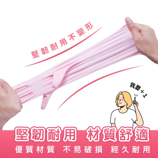【ibuy+ 愛敗家】家事清潔手套(日本進口 洗碗手套 家事手套 pvc手套 清潔手套 塑膠手套 洗碗)