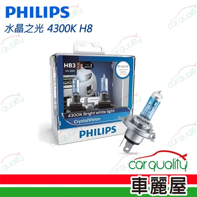 Philips 飛利浦照明Philips 飛利浦照明 頭燈 水晶之光 4300K H8(車麗屋)