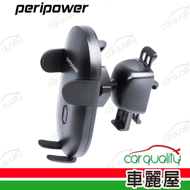 peripower 手機架+無線充 重力夾式 出風口夾(車麗