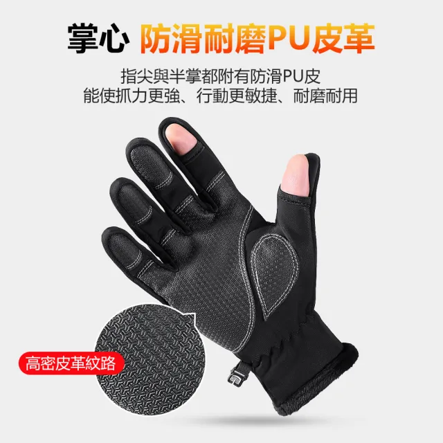 【golovejoy】極地防風抗寒手套 翻指款(內層加絨蓄熱 保暖手套 防風手套 機車手套)