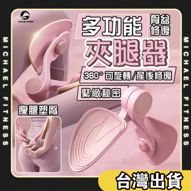 【2026】翹臀圈推薦10款高評價翹臀圈品牌排行 | BALIMAN情報局