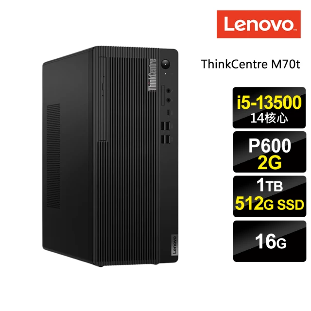 LenovoLenovo i5獨顯Quadro商用電腦(ThinkCentre M70t/i5-13500/P620 2G/16G/512G SSD+1TB HDD/W11P)