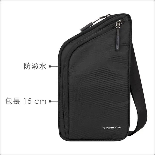 【Travelon】美國 輕便防盜斜背包 黑網 / 側背包 斜背包 背帶包 防搶包 防盜包 年末送禮
