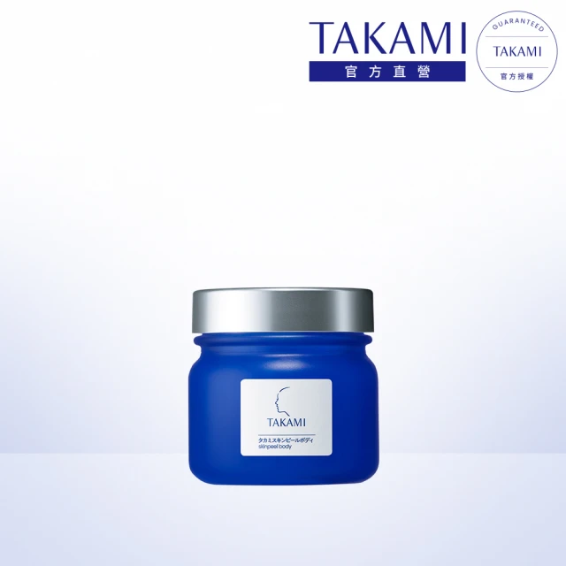 TAKAMI 官方直營 角質道身體凝霜 200g品牌優惠