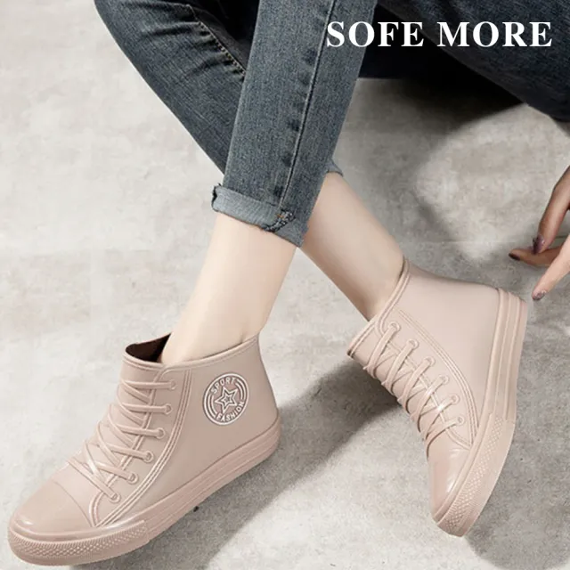 【SOFE MORE】帆布鞋造型雨鞋 防水雨鞋 雨鞋女款 膠鞋 晴雨鞋(防水帆布鞋)