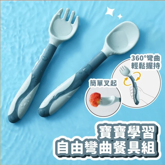 LILFANT 卡通授權湯匙叉子餐具組(酷洛米 寶可夢 米飛