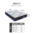 【ASSARI】頂級天絲5cm乳膠高支撐三線獨立筒床墊(單大3.5尺)