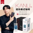 【Maxim】KANU迷你美式咖啡(0.9g*100入/盒 - 附YOSIGO聯名透明杯)