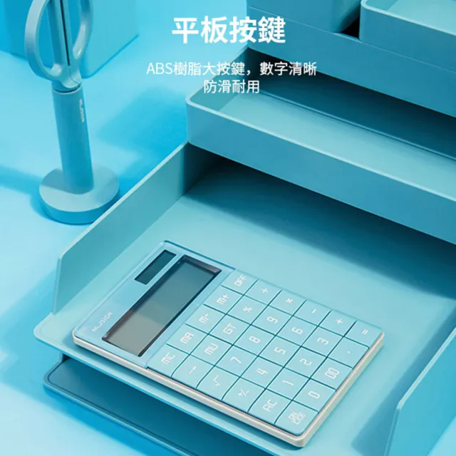 【Deli 得力】NU SIGN時尚計算機/ENS041-3色(12位元 辦公用品)