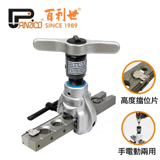 | BALIMAN情報局 【2026】擴管器推薦10款高評價擴管器品牌排行 | BALIMAN情報局
