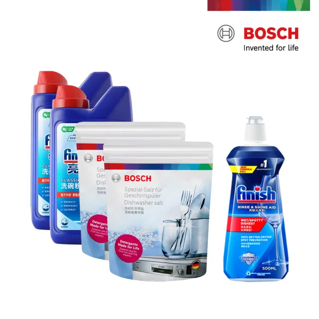 【BOSCH 博世】洗碗機清潔劑套餐(洗碗粉1KG/瓶*2+軟化鹽1KG/包*2+光潔劑500ml/瓶*1)