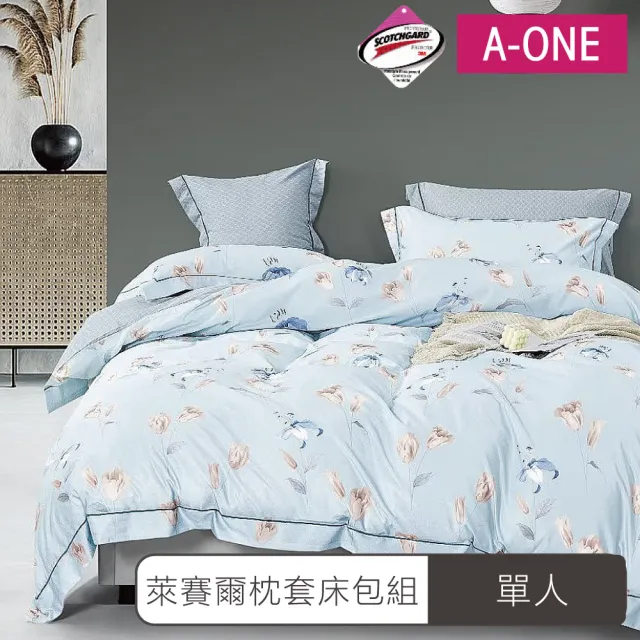 【A-ONE】台灣製 吸濕排汗萊賽爾枕套床包組(單人 均一價 多款任選)