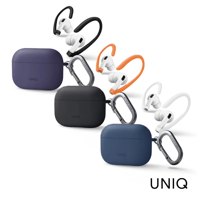 【UNIQ】AirPods Pro 2 Nexo耳掛運動液態矽膠藍牙耳機保護套 附登山扣(3色)