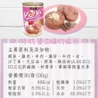 【Seeds 聖萊西】YOYO愛犬機能餐罐 375g(主食/全齡犬/狗罐/罐頭餐盒/零食點心/寵物飼料)