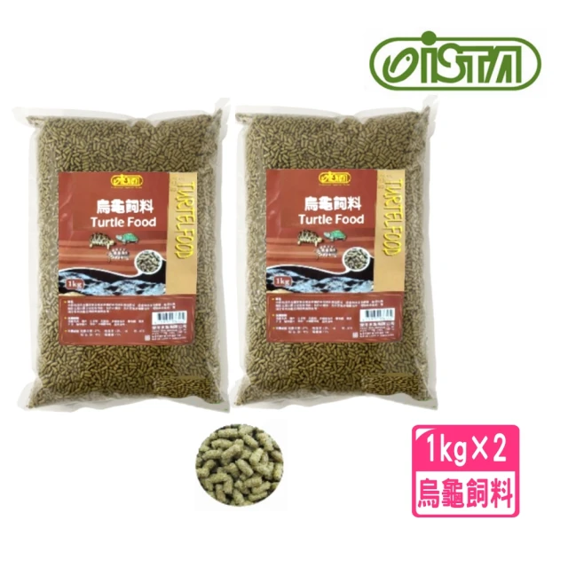 ISTA 伊士達 烏龜飼料 1kg×2 袋裝（補充包）Turtle Food(高蛋白質高鈣質 兩棲爬蟲類主食I3292×2)