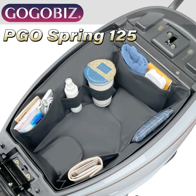 GOGOBIZ PGO Spring 125 機車置物袋 機車巧格袋 分隔收納(機車收納袋 巧格袋)