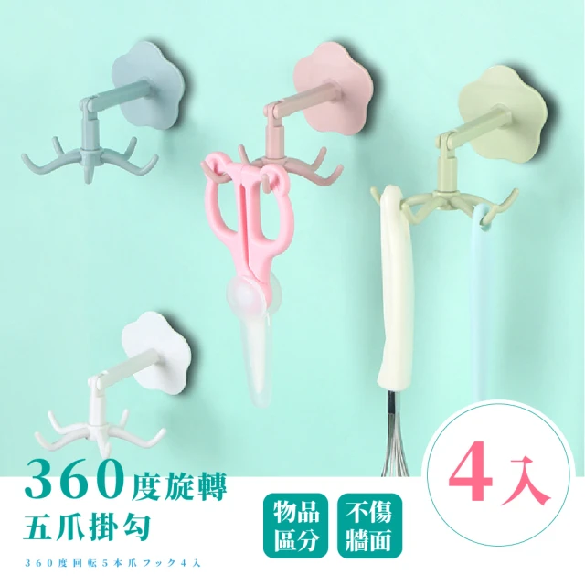 JIAGO 不鏽鋼S型櫥櫃門後雙掛勾(8入) 推薦