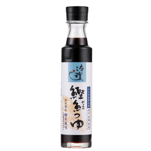 【淬釀】日式和風醬油露-靜岡鰹魚(300ml)