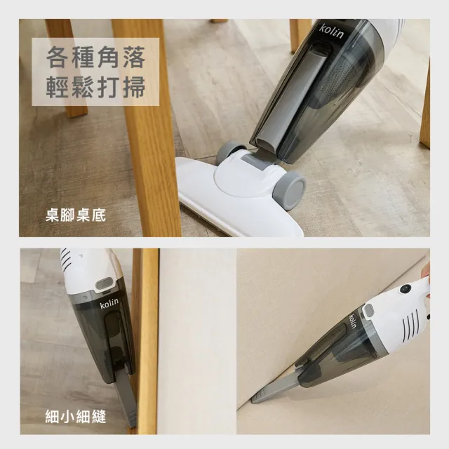【Kolin 歌林】手持直立HEPA吸塵器KTC-MN1168(雙層HEPA濾網/有線式)