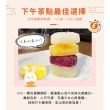 【樂活e棧】花漾蒟蒻冰晶凍-芭樂口味12顆x3盒(全素 甜點 冰品 水果)