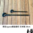 【OGAWA】限定ogawa鍛造營釘 日本製 28cm 10支(OGAWA-3196)