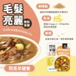 【汪喵星球】狗狗 90%鮮肉主食餐包150g/單包(犬用主食餐包 全齡適用)