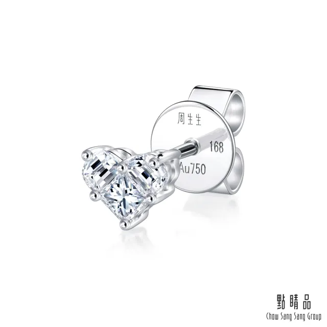 【點睛品】Lady Heart 甜美的心形 18K金鑽石耳環