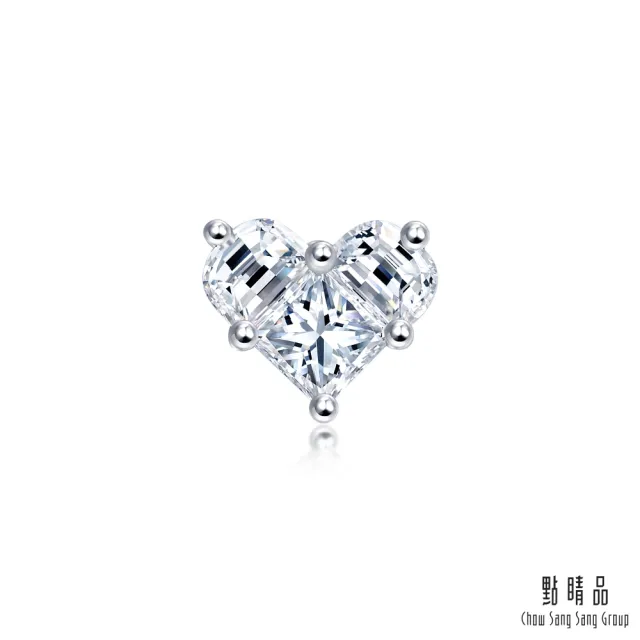 【點睛品】Lady Heart 甜美的心形 18K金鑽石耳環(單只)