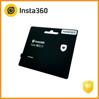 【Insta360】Care 保固服務卡 GO 3專用(公司貨)