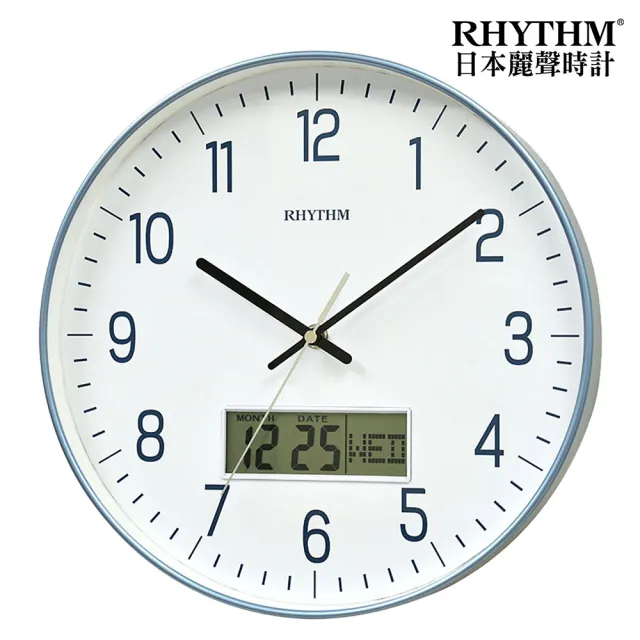 【RHYTHM 麗聲】商業質感客廳辦公日期顯示超靜音掛鐘(藍色)