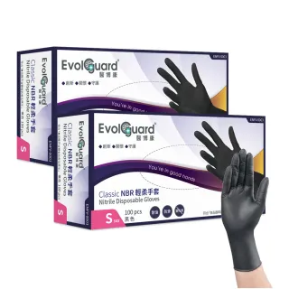 【Evolguard 醫博康】Classic食安級NBR丁輕柔手套-黑色 兩盒 共200入(食品級/料理手套/一次性手套)