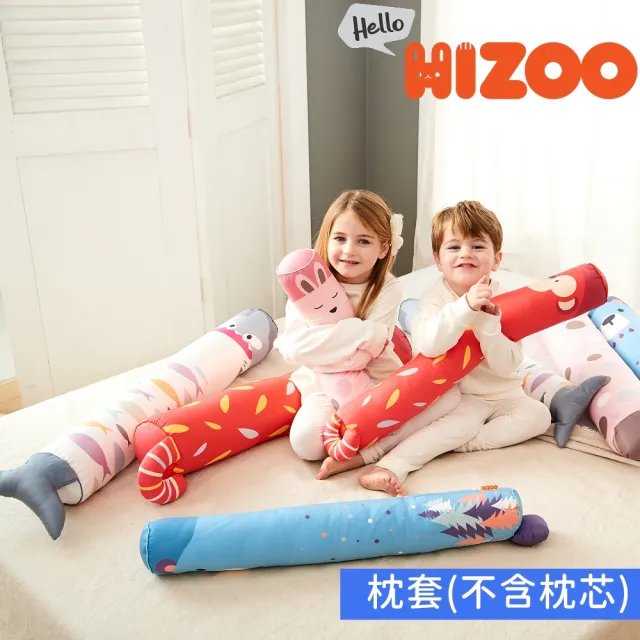 【Hello HiZoo】手工製多功能防蟎抗菌兒童長條抱枕套(大款)