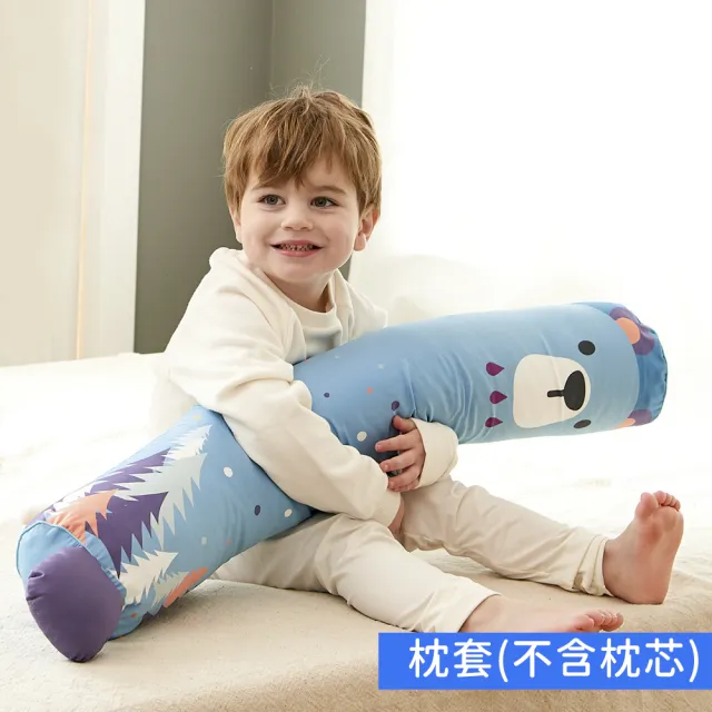 【Hello HiZoo】手工製多功能防蟎抗菌兒童長條抱枕套(小款)