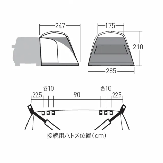 【OGAWA】Car Side Shelter-II 車邊帳 OGAWA-2337(OGAWA-2337)
