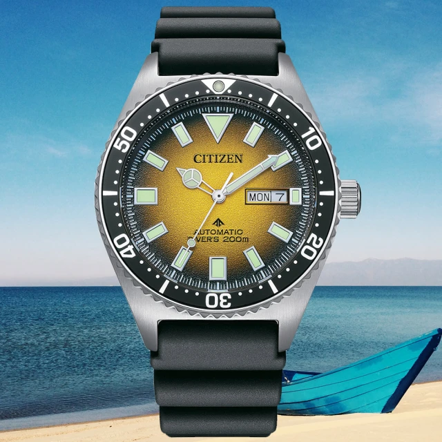 CITIZEN 星辰 PROMASTER系列 Marine 防水200米 潛水機械腕錶 雙11 特惠(NY0120-01X)