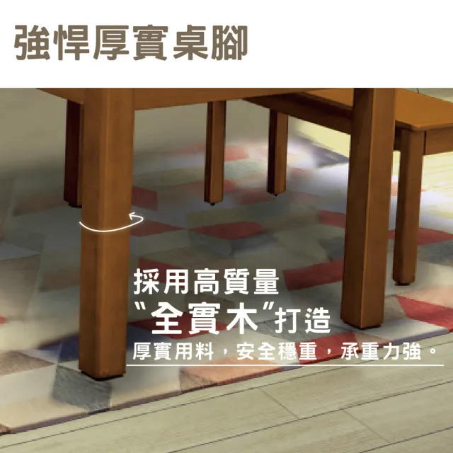 【IHouse】皇家 簡約日式全實木餐桌(長127*寬81*高75)
