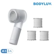 【BODYLUV】旅行用迷你蓮蓬頭+旅行用專業濾芯2入(共1機3芯)