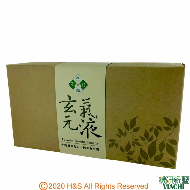 穠研薪藝 玄氣元液 15ml×60入×１盒(各類蔬菜植物複合