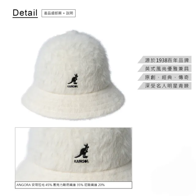【KANGOL】FURGORA鐘型帽(米白色)