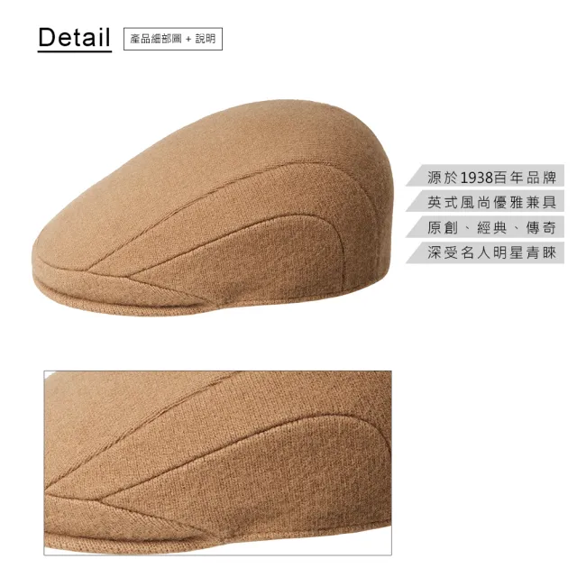 【KANGOL】507 WOOL鴨舌帽(駝色)