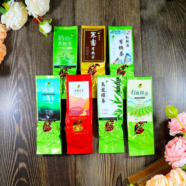 【鑫龍源】7大頂級體驗有機茶葉禮盒套組(10gx7包-共70g/盒/杉林溪高冷茶葉;有機驗證合格)