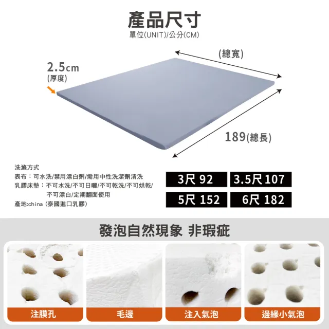 【ASSARI】純淨天然乳膠床墊2.5cm-附天絲布套(單人3尺)