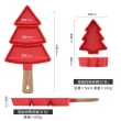 【省時好物】大+小2入組-北歐木柄聖誕樹創意分隔餐盤(餐盤/零食盤/點心盤/分隔盤/食器)