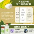 【汪汪寶貝】草本95%寵物乾洗粉150g-無香/精油香